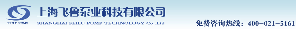 泰安三英新材料股份有限公司